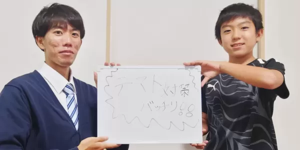 小学生コースのサムネイル